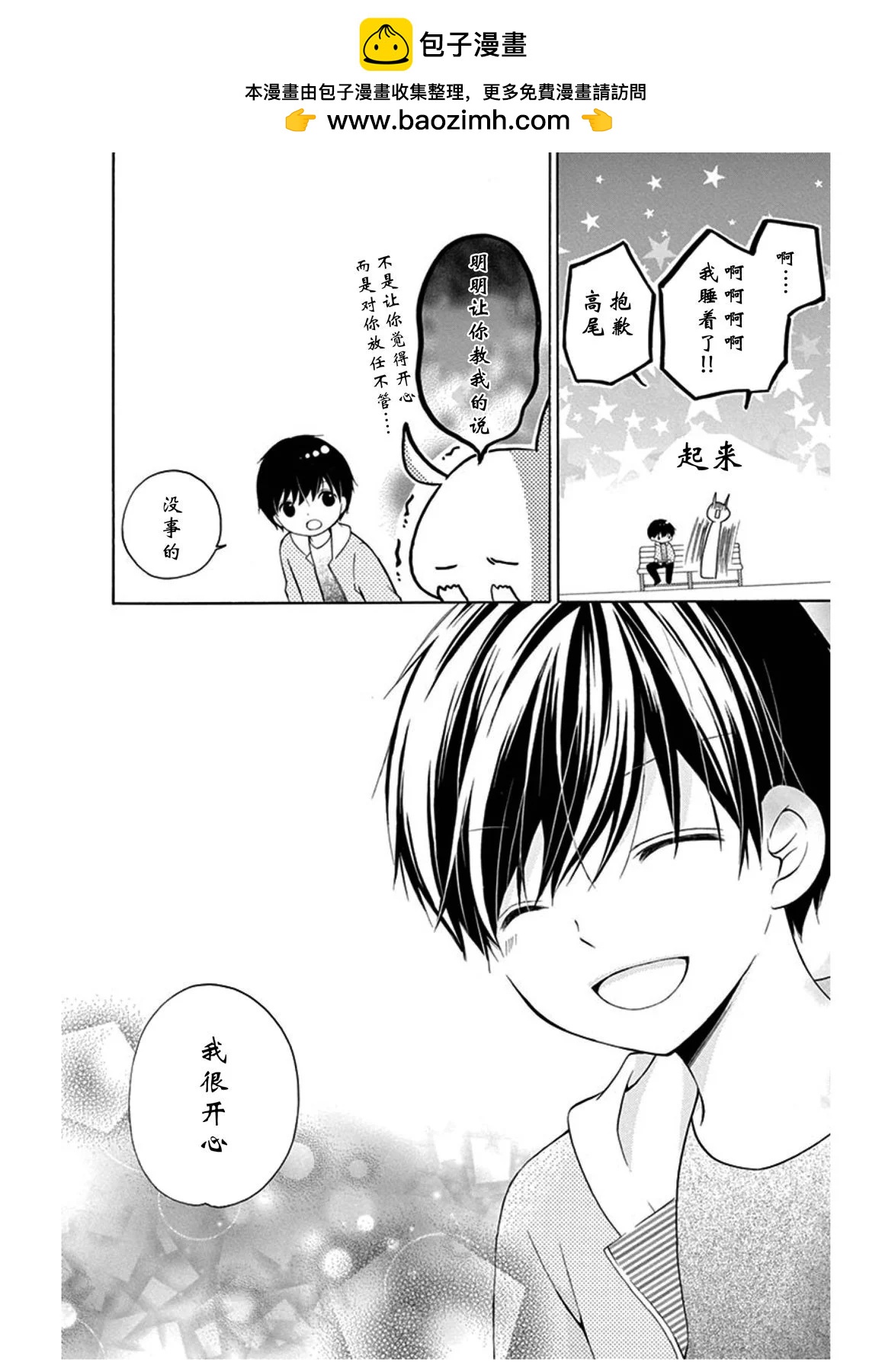 游戏9