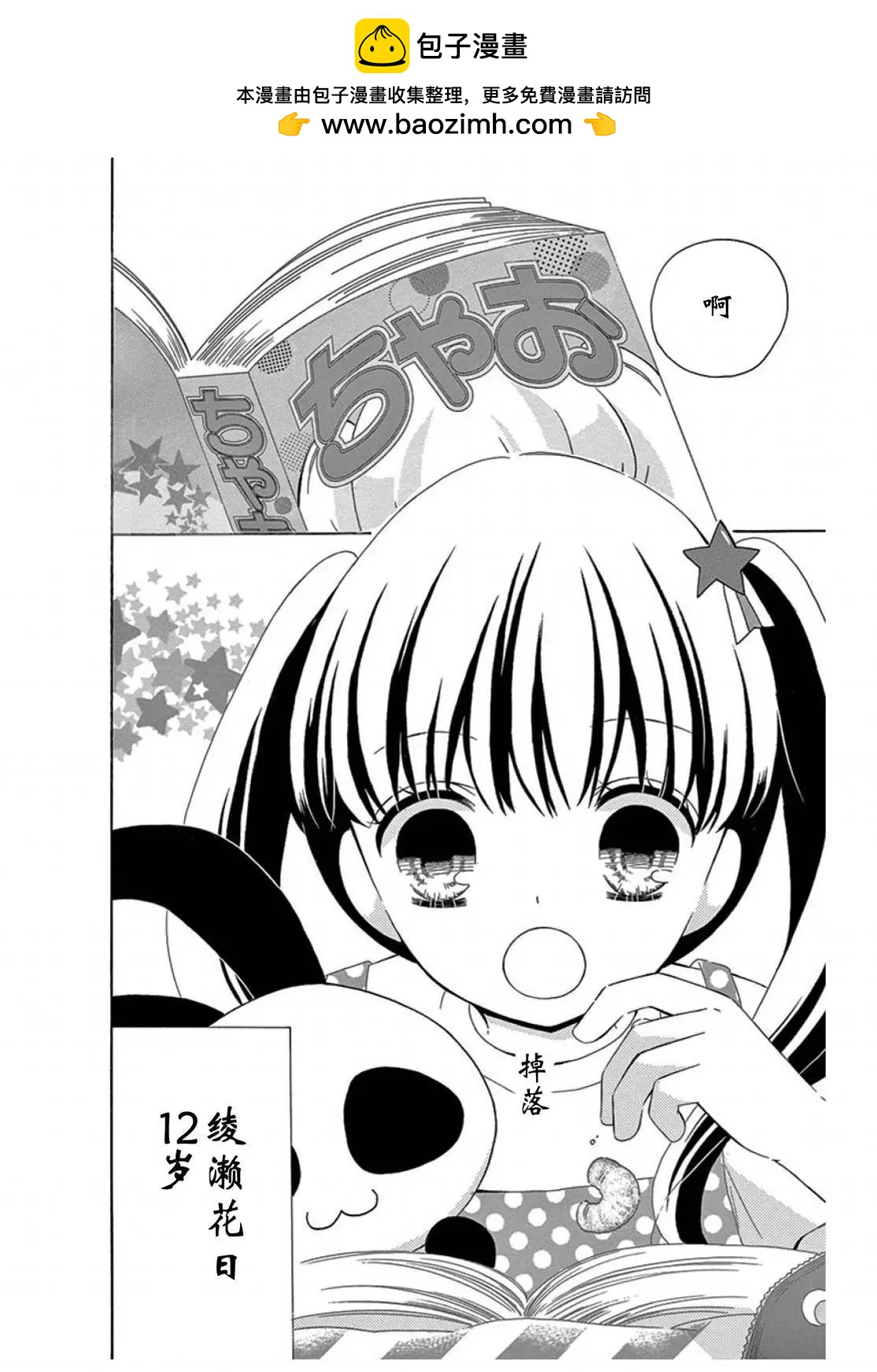 总有一天1