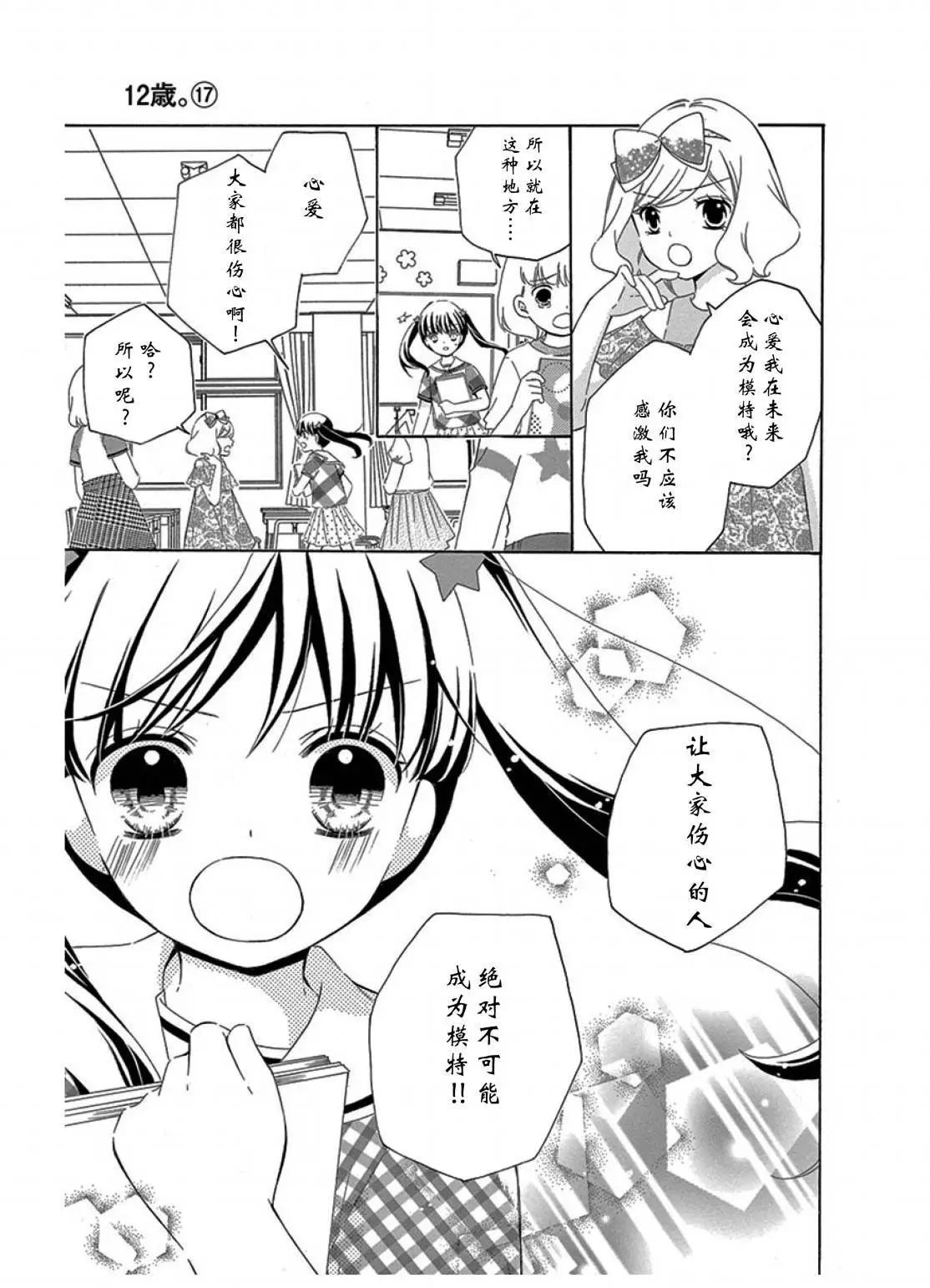 总有一天10
