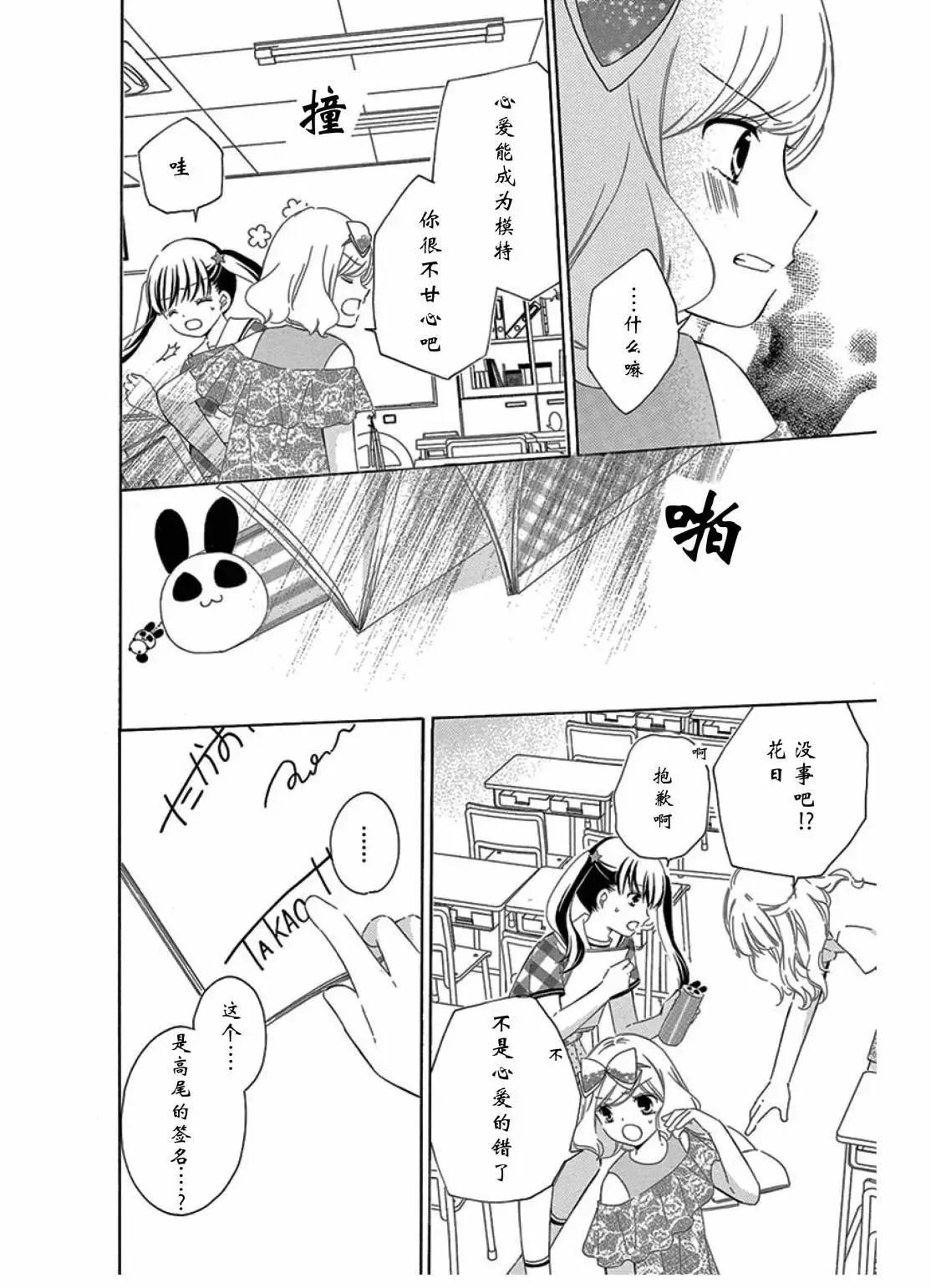 总有一天11