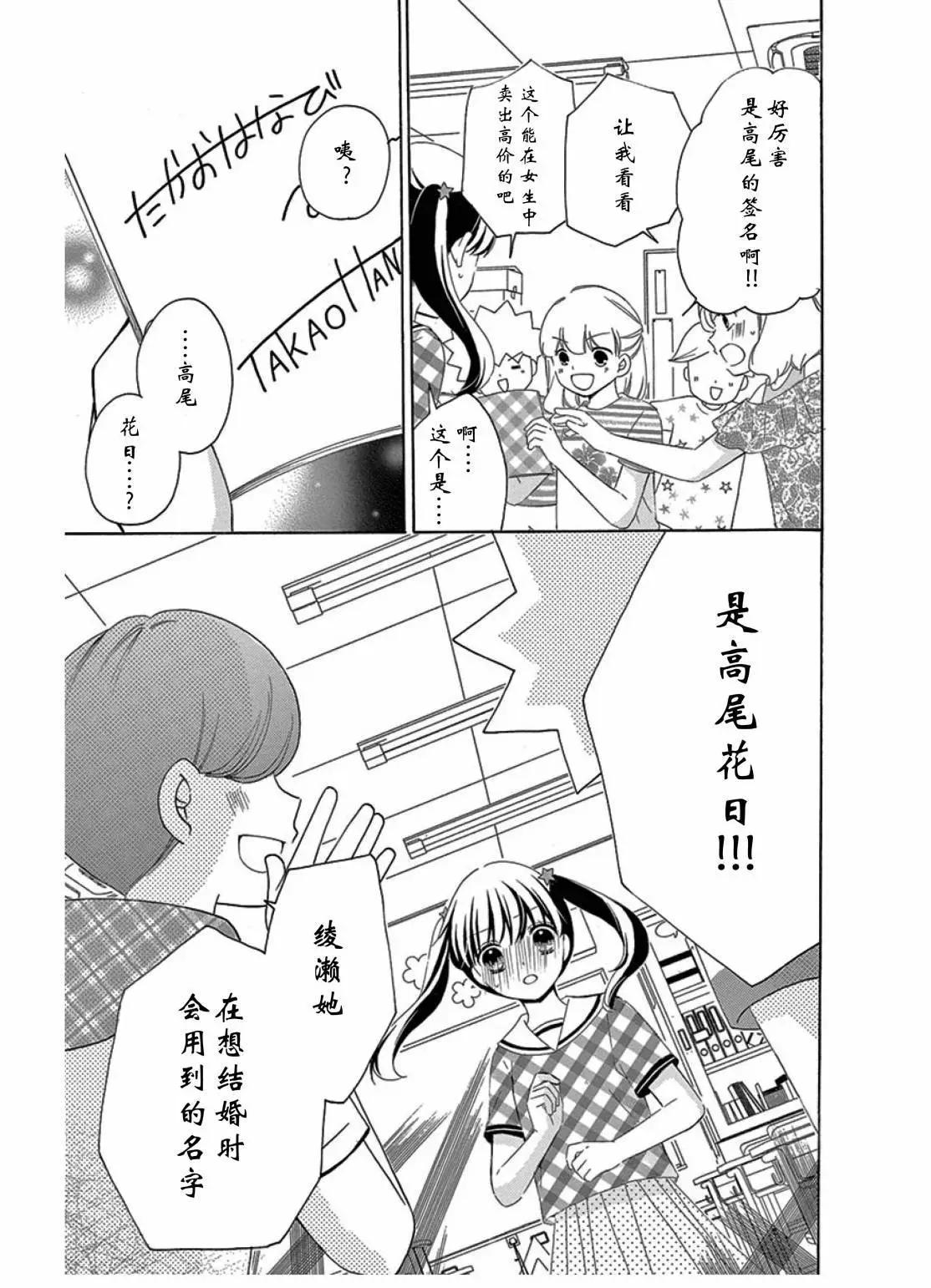 总有一天12