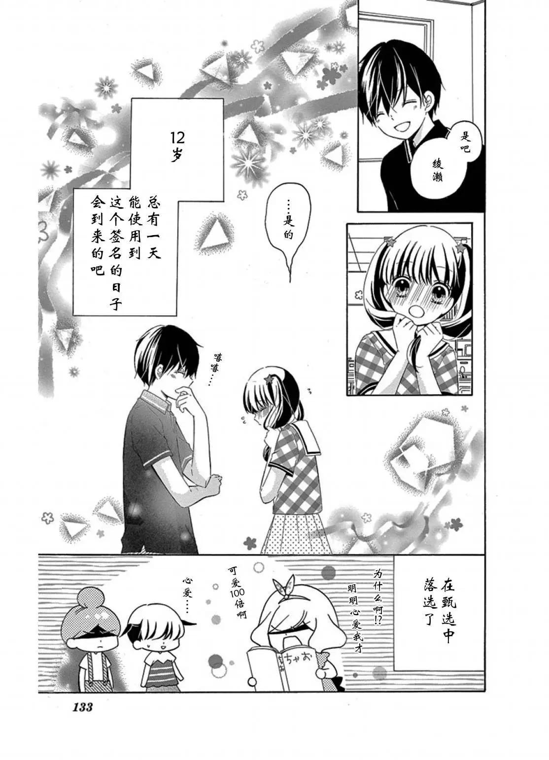 总有一天16