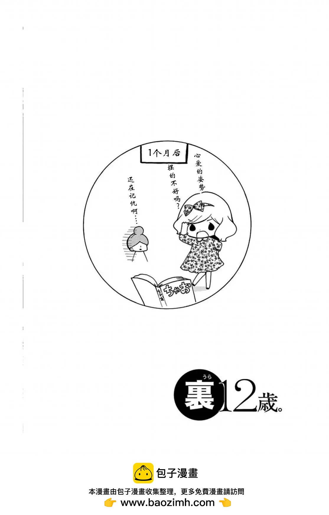 总有一天17