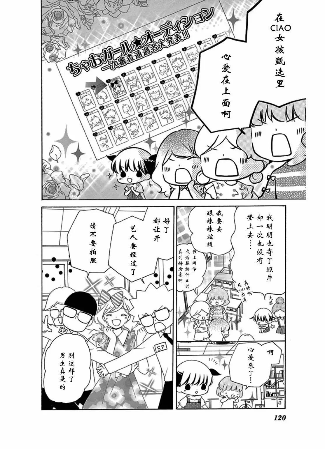 总有一天3