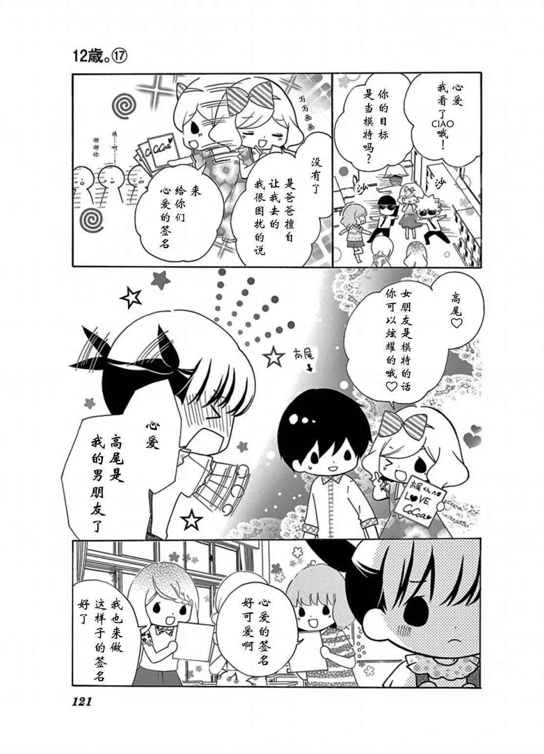 总有一天4
