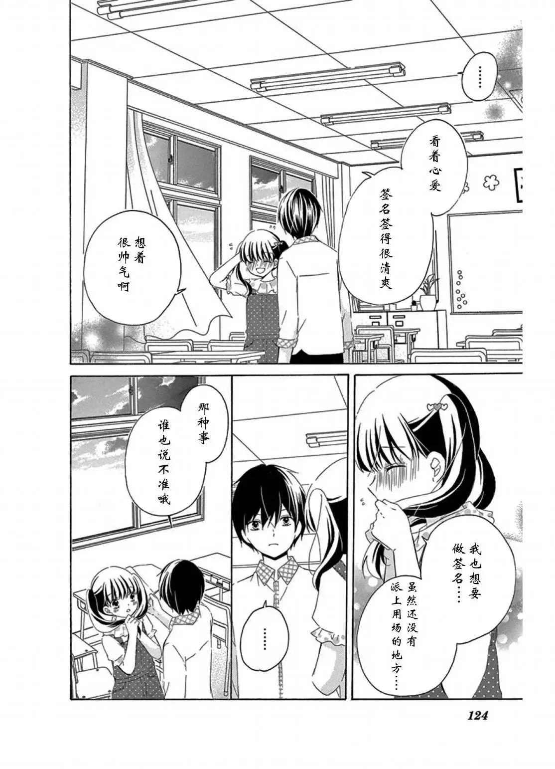 总有一天7
