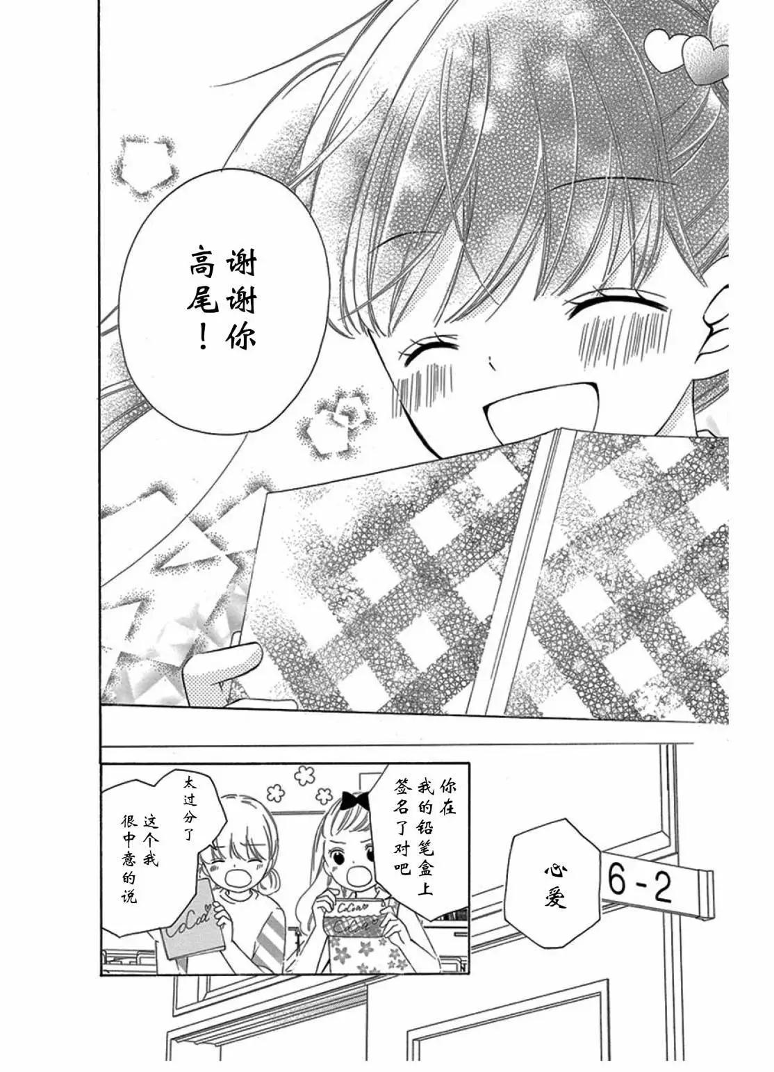 总有一天9
