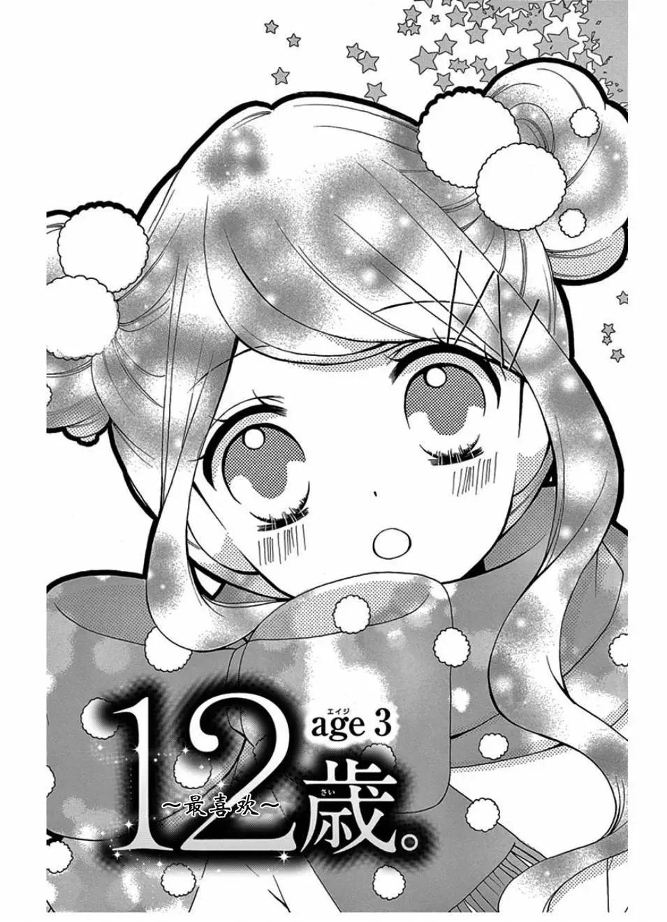 最喜欢age30