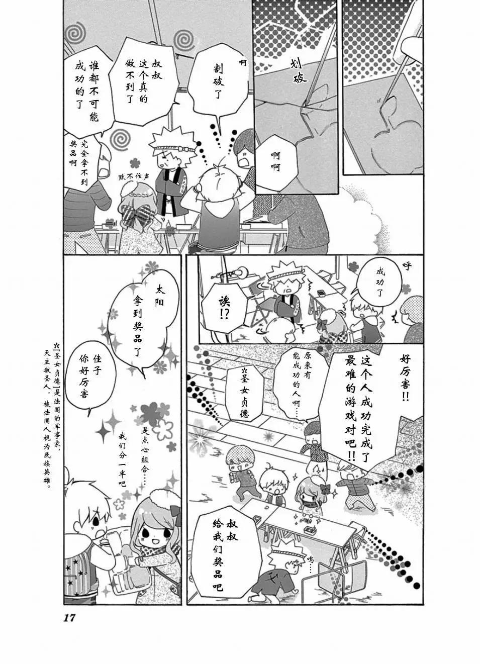 最喜欢age310