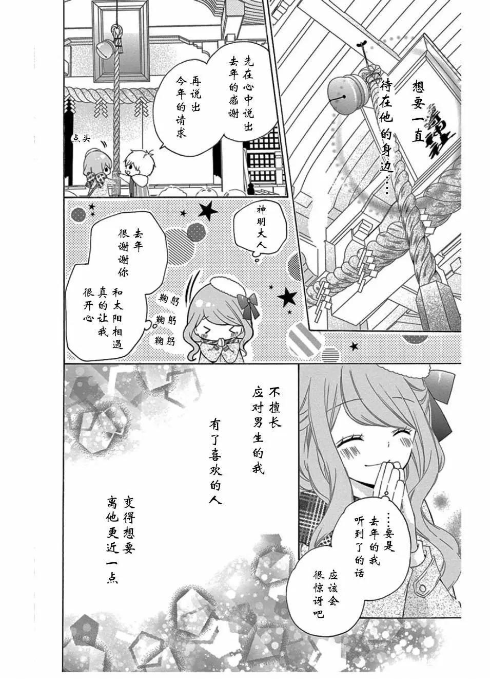 最喜欢age313