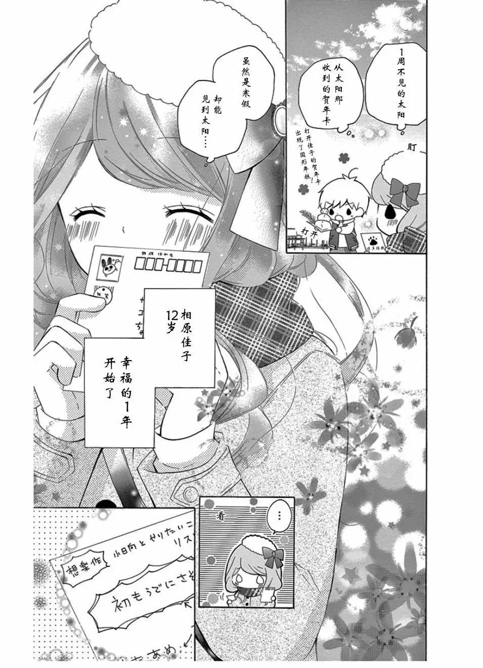 最喜欢age32