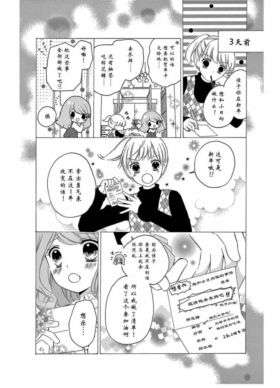 最喜欢age33