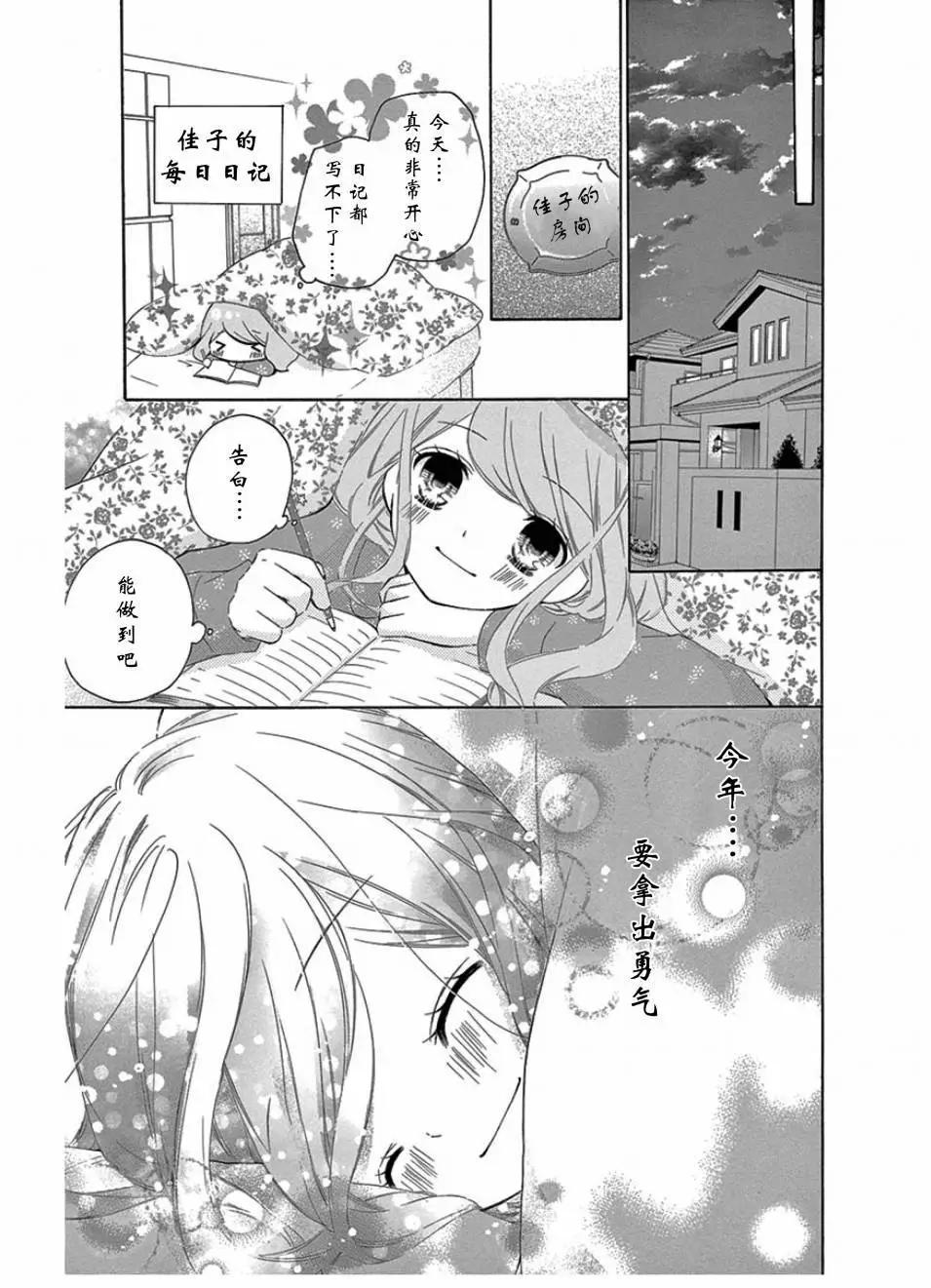 最喜欢age332