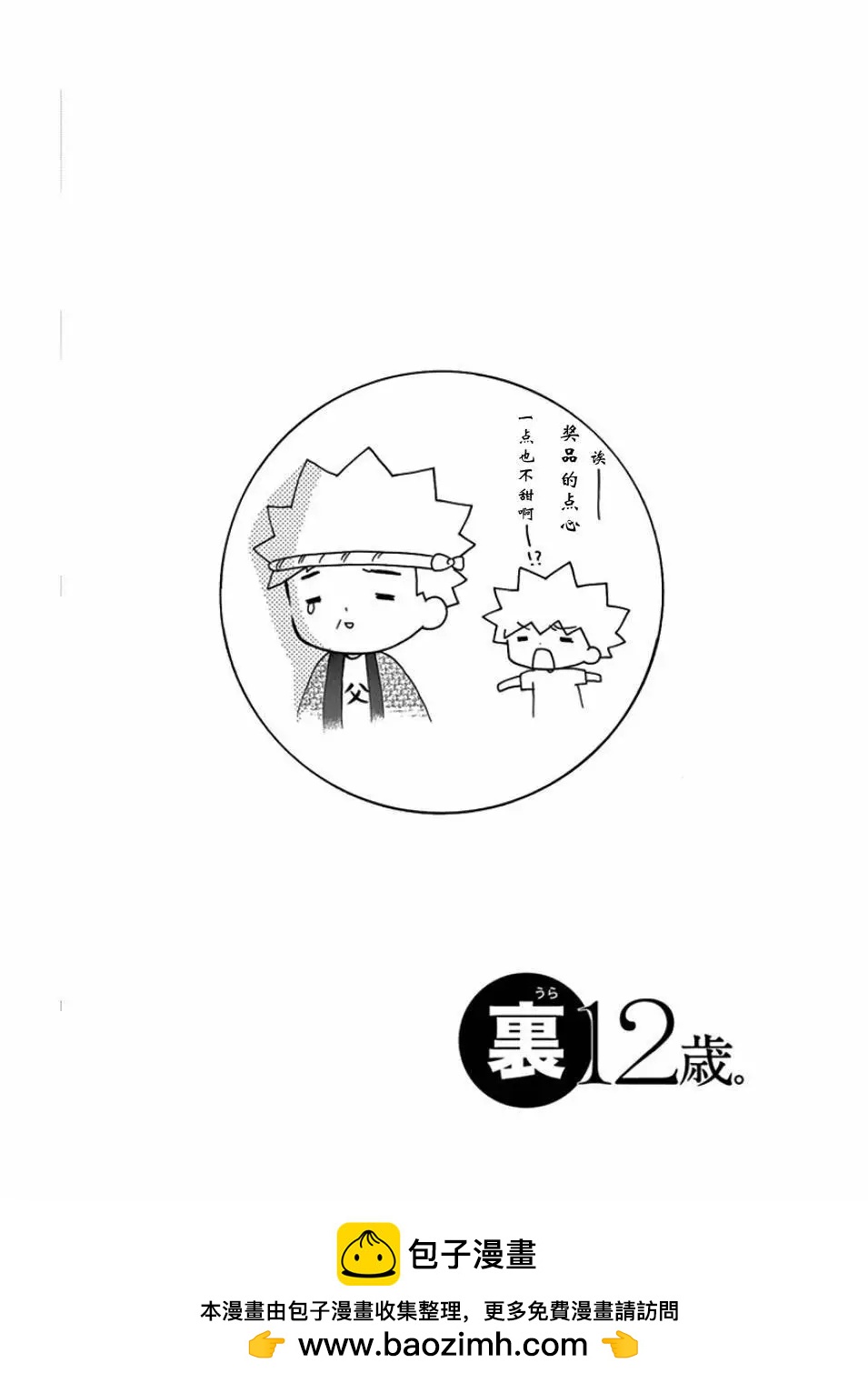 最喜欢age335