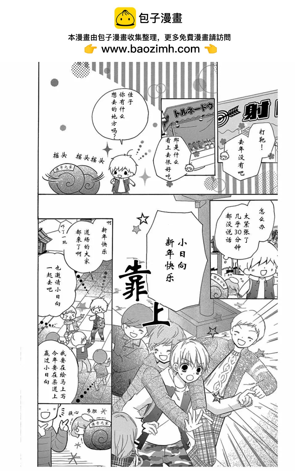 最喜欢age37