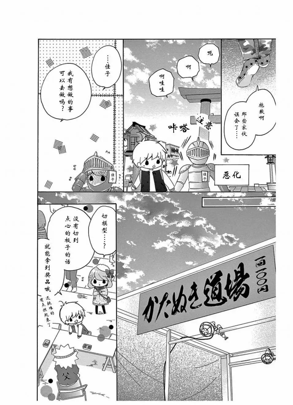 最喜欢age39