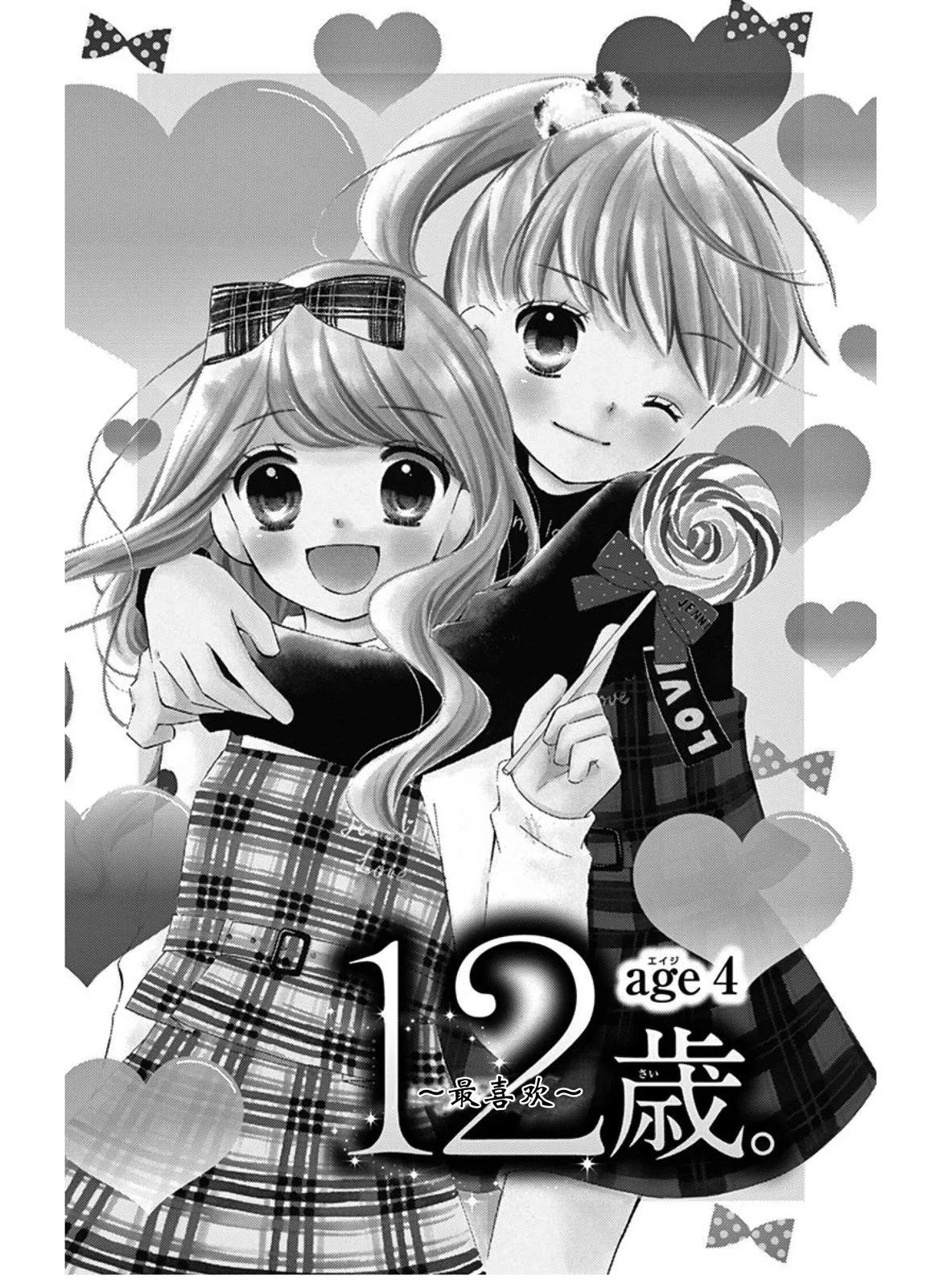 最喜欢age40