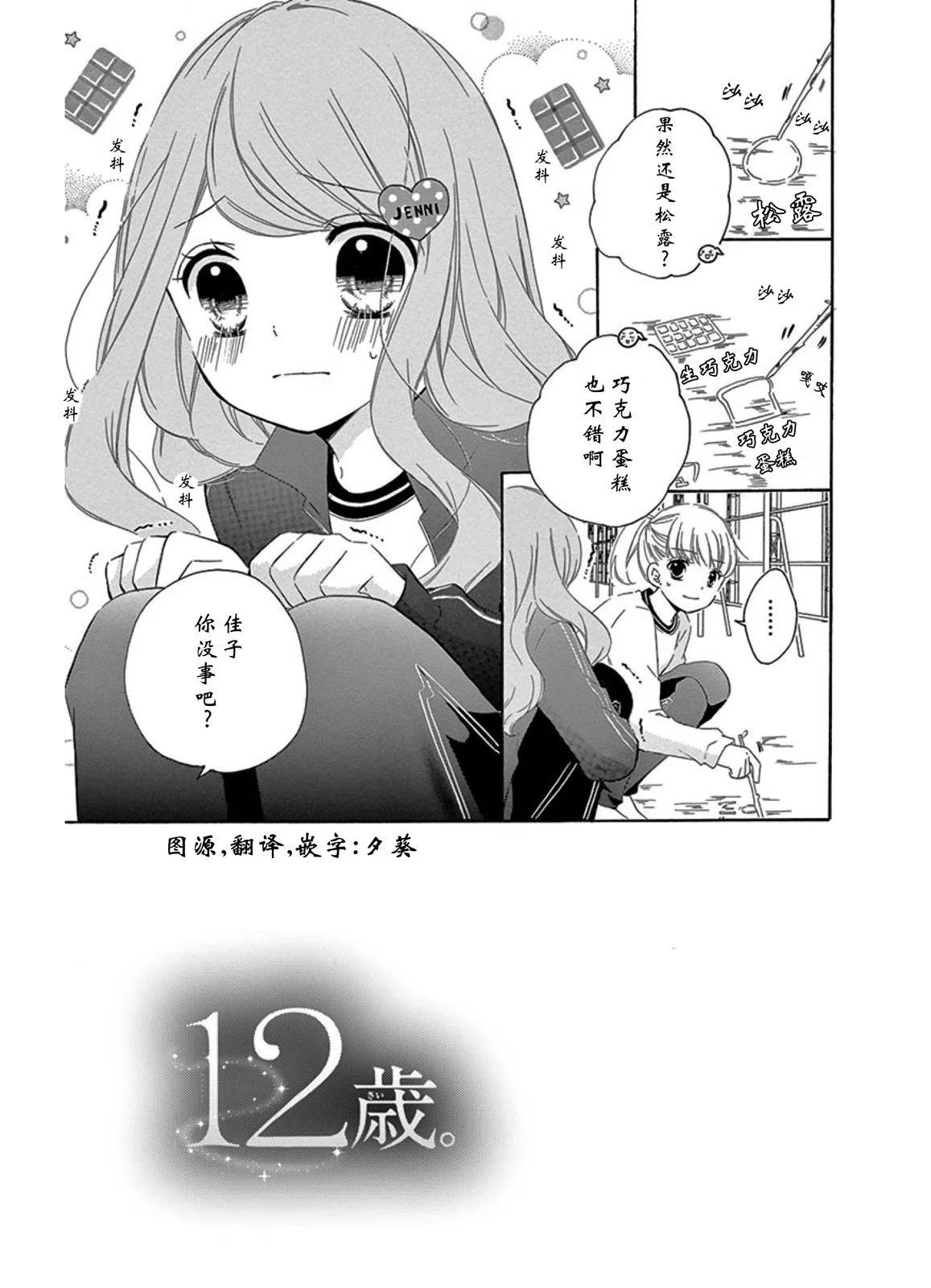 最喜欢age42