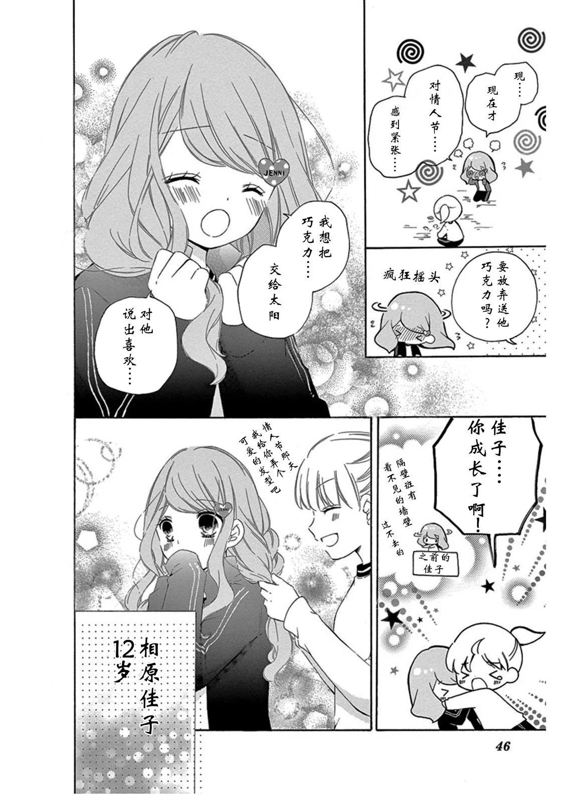 最喜欢age43