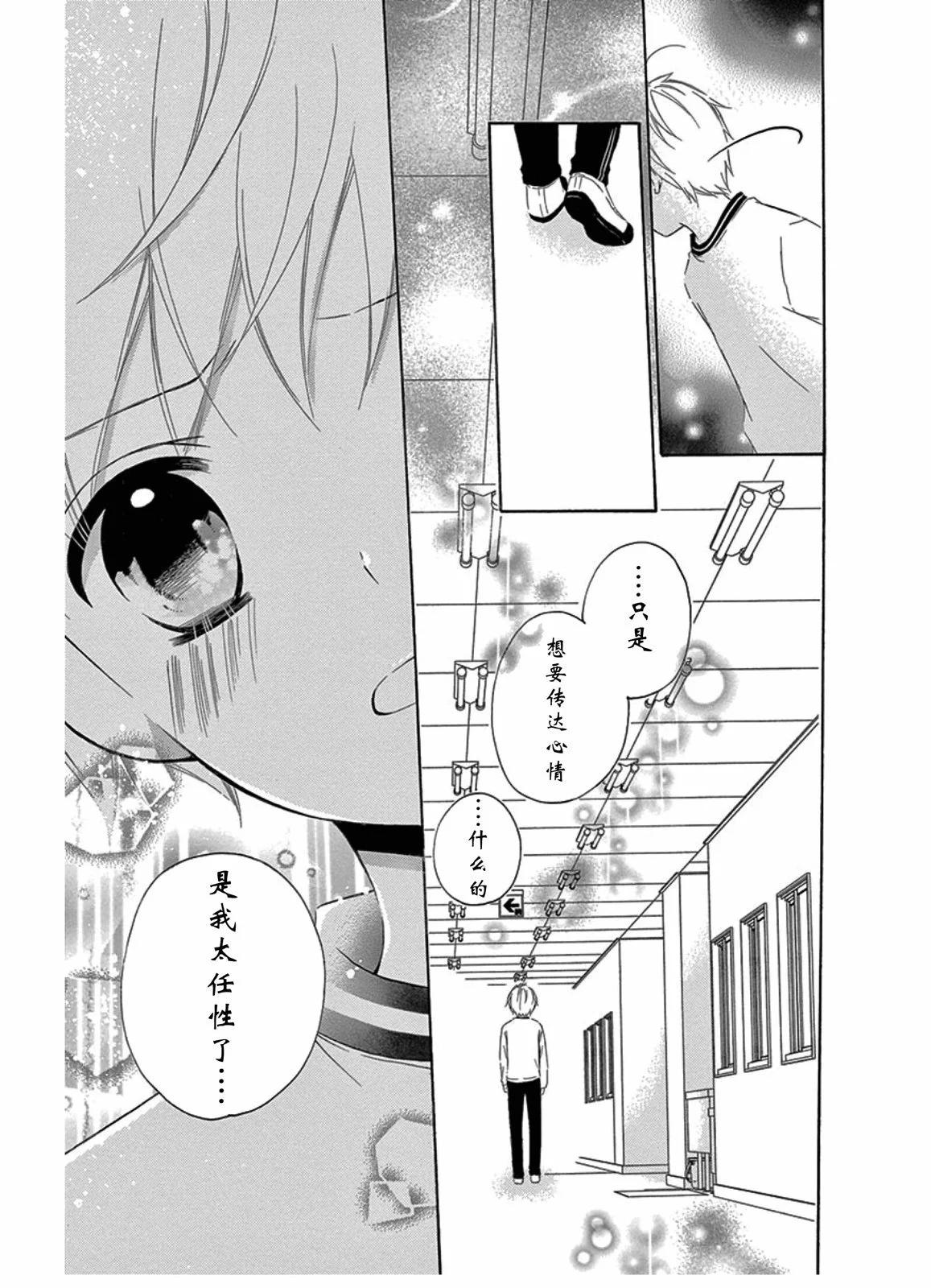 最喜欢age430