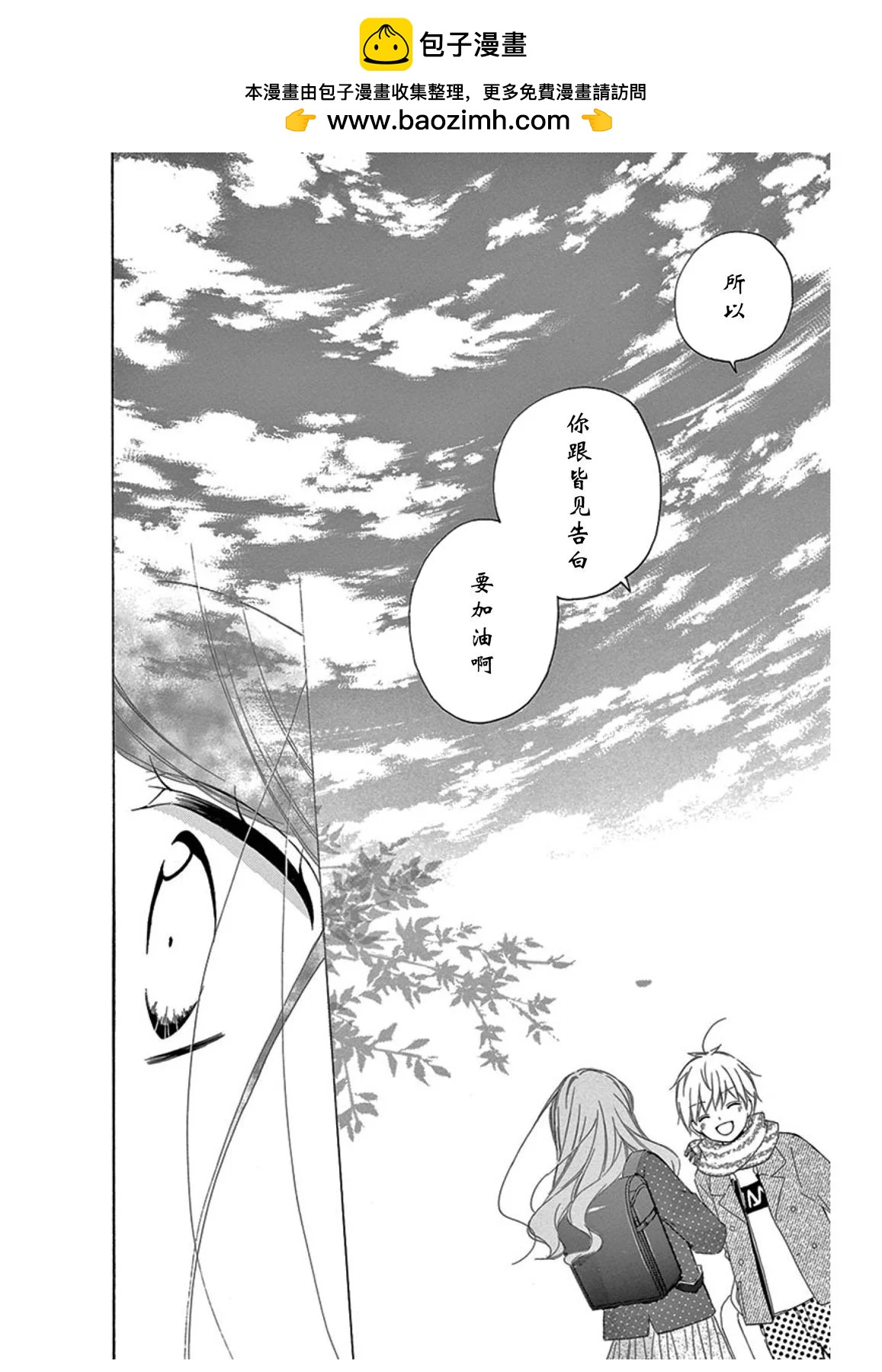 最喜欢age433