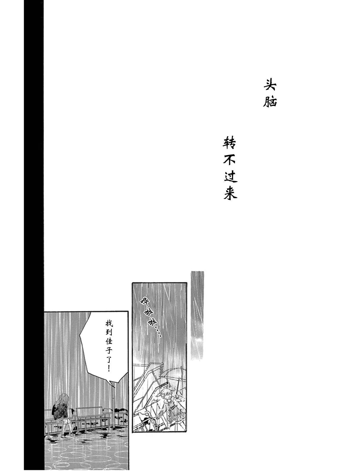 最喜欢age435