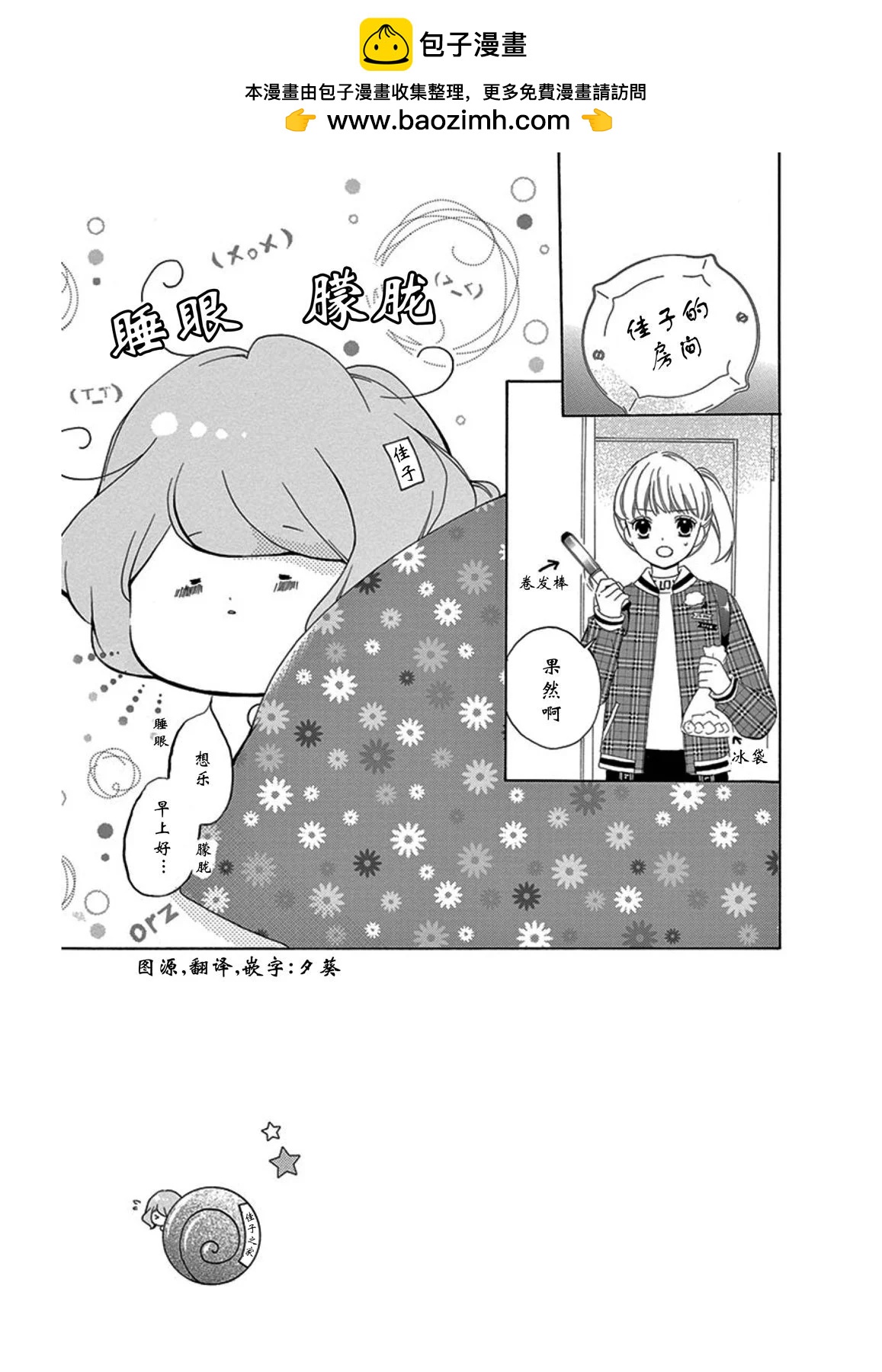 最喜欢age51