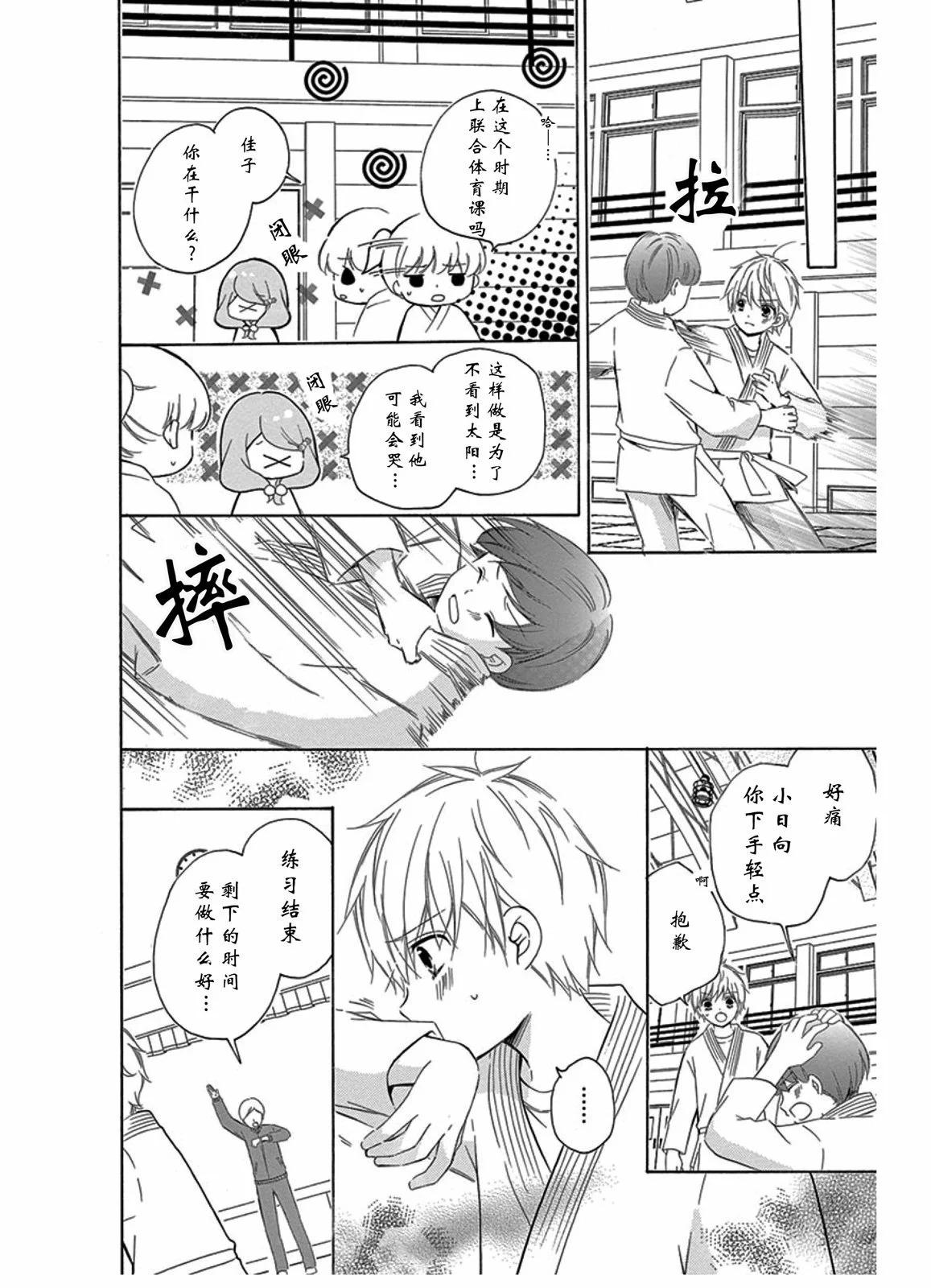最喜欢age510