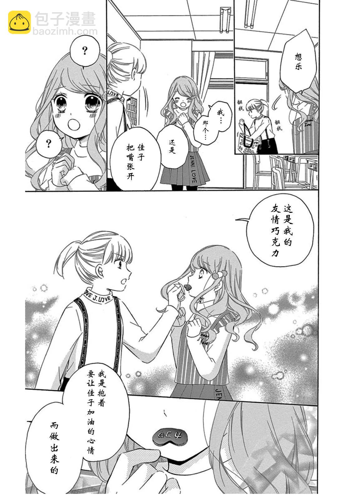 最喜欢age525