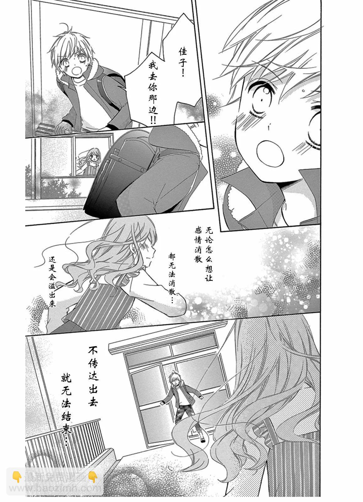 最喜欢age533