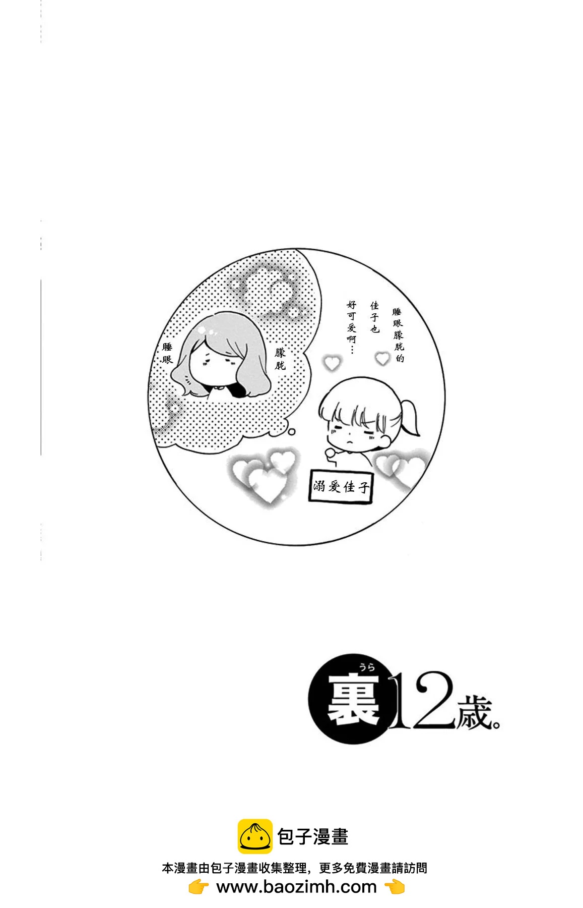 最喜欢age536