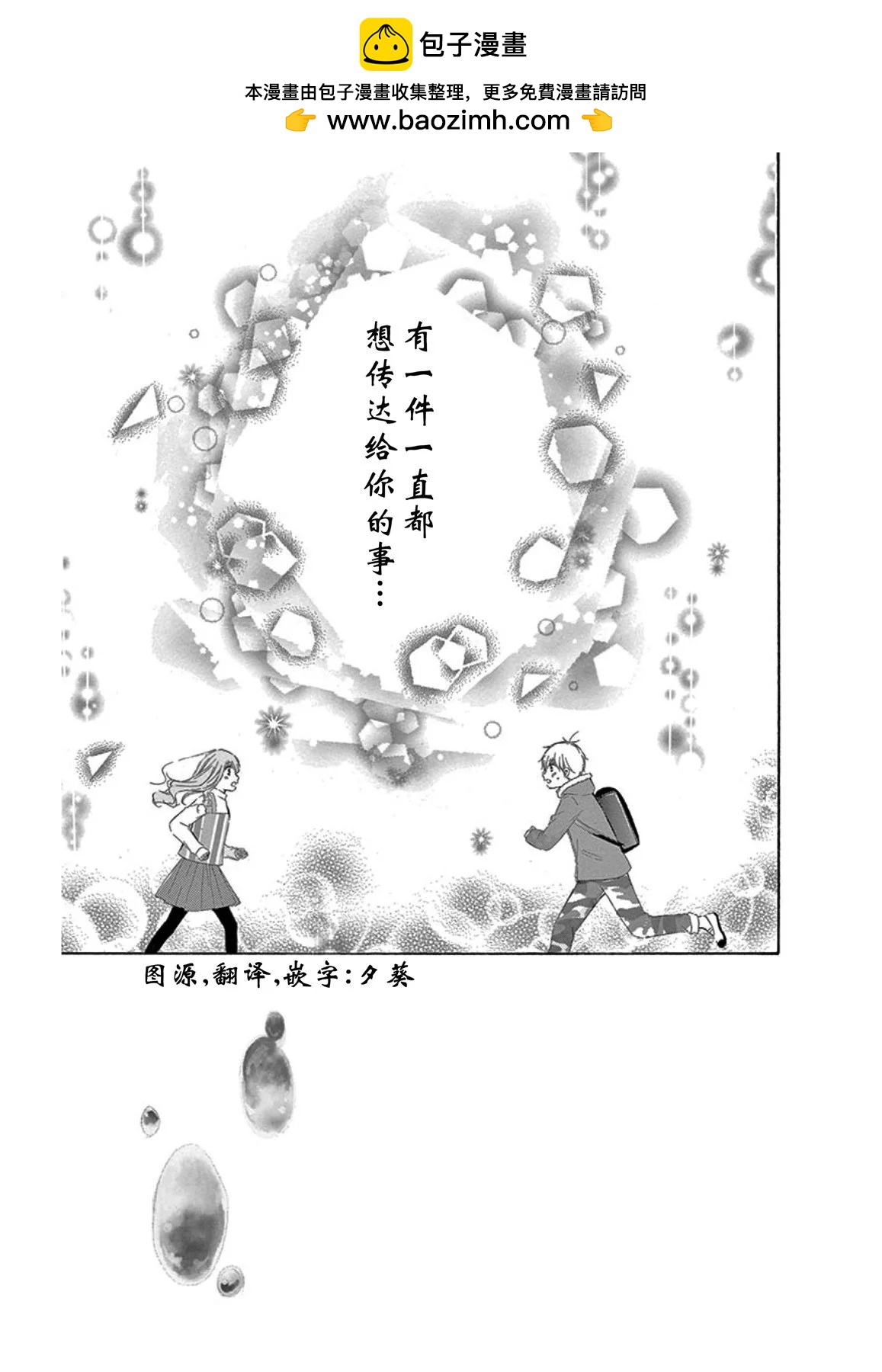最喜欢age61