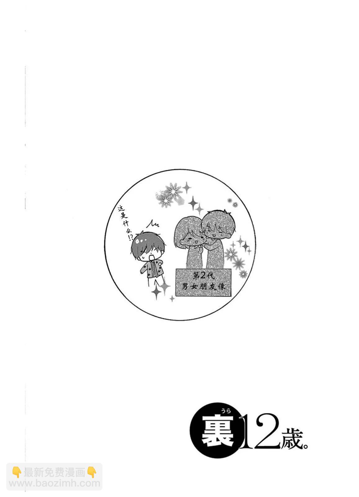 最喜欢age636