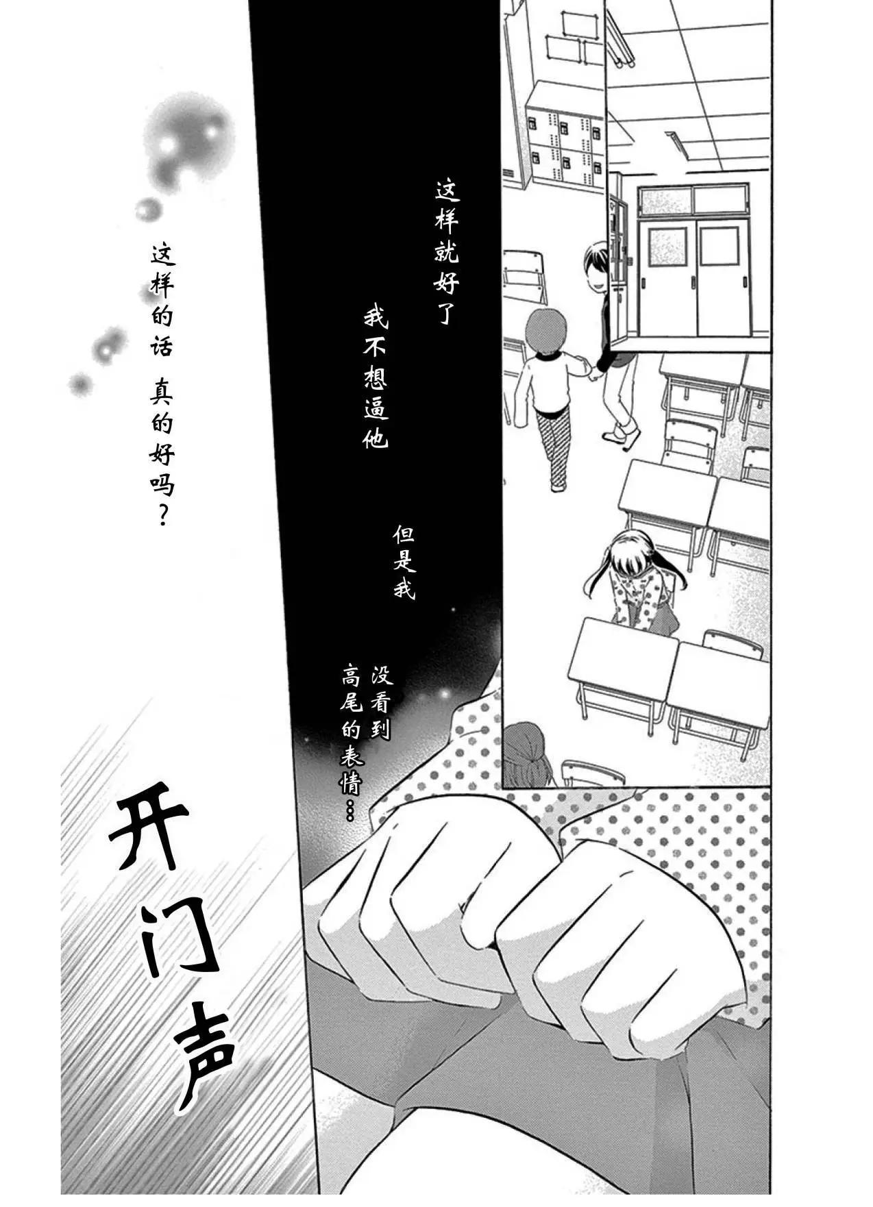 毕业age130