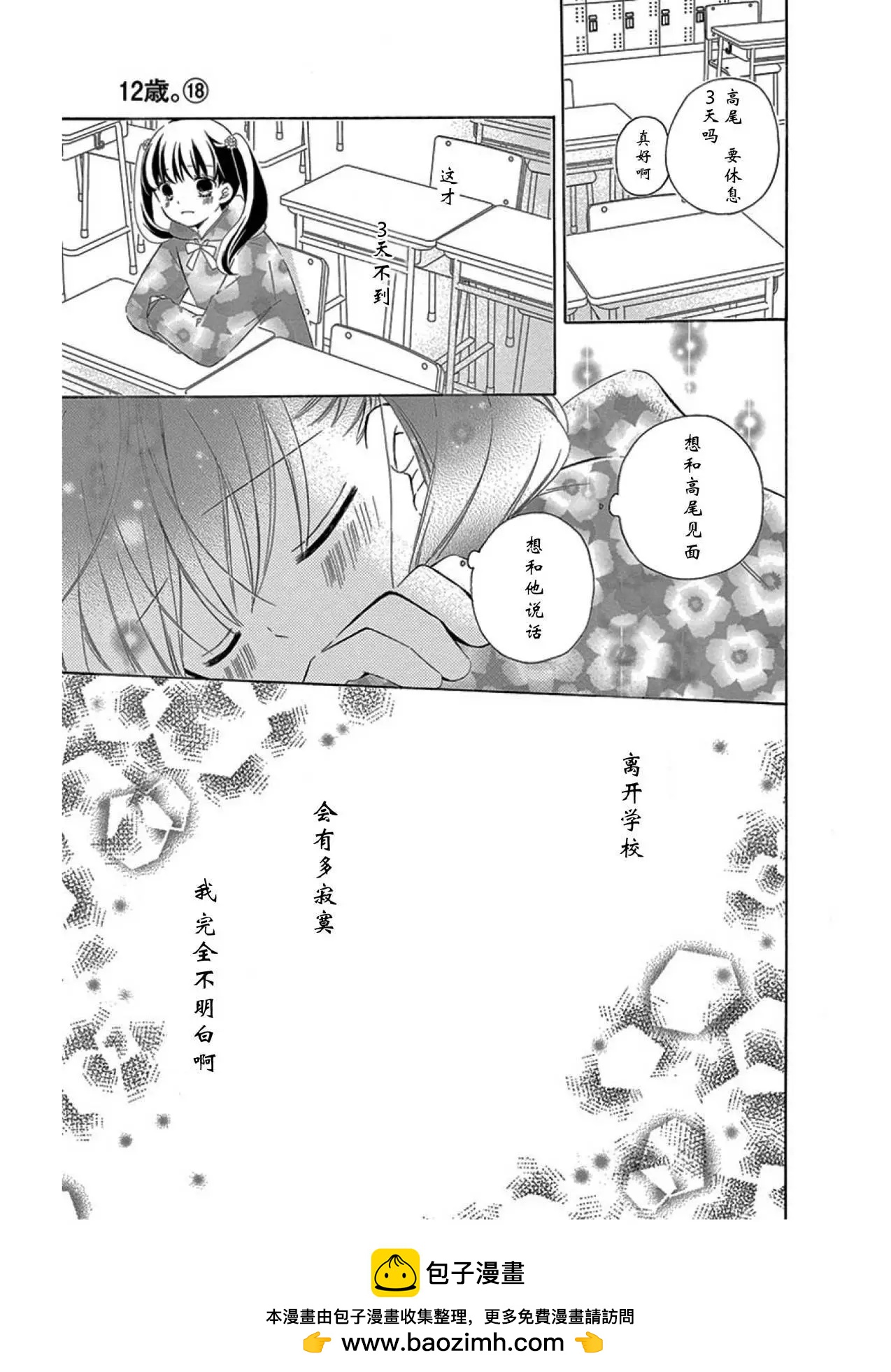 毕业age138