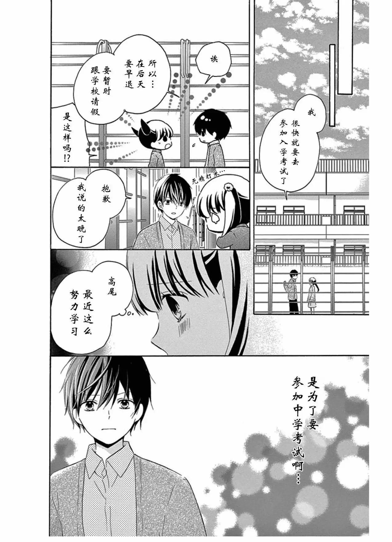 毕业age19