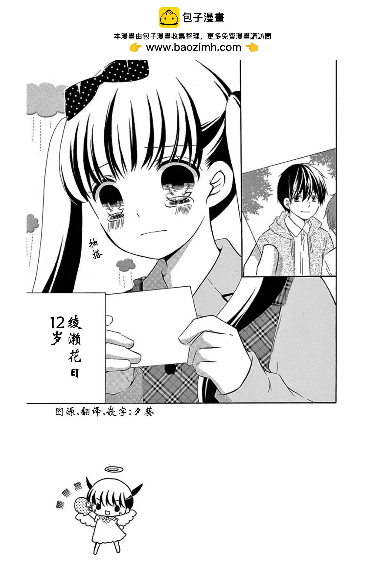 毕业age21