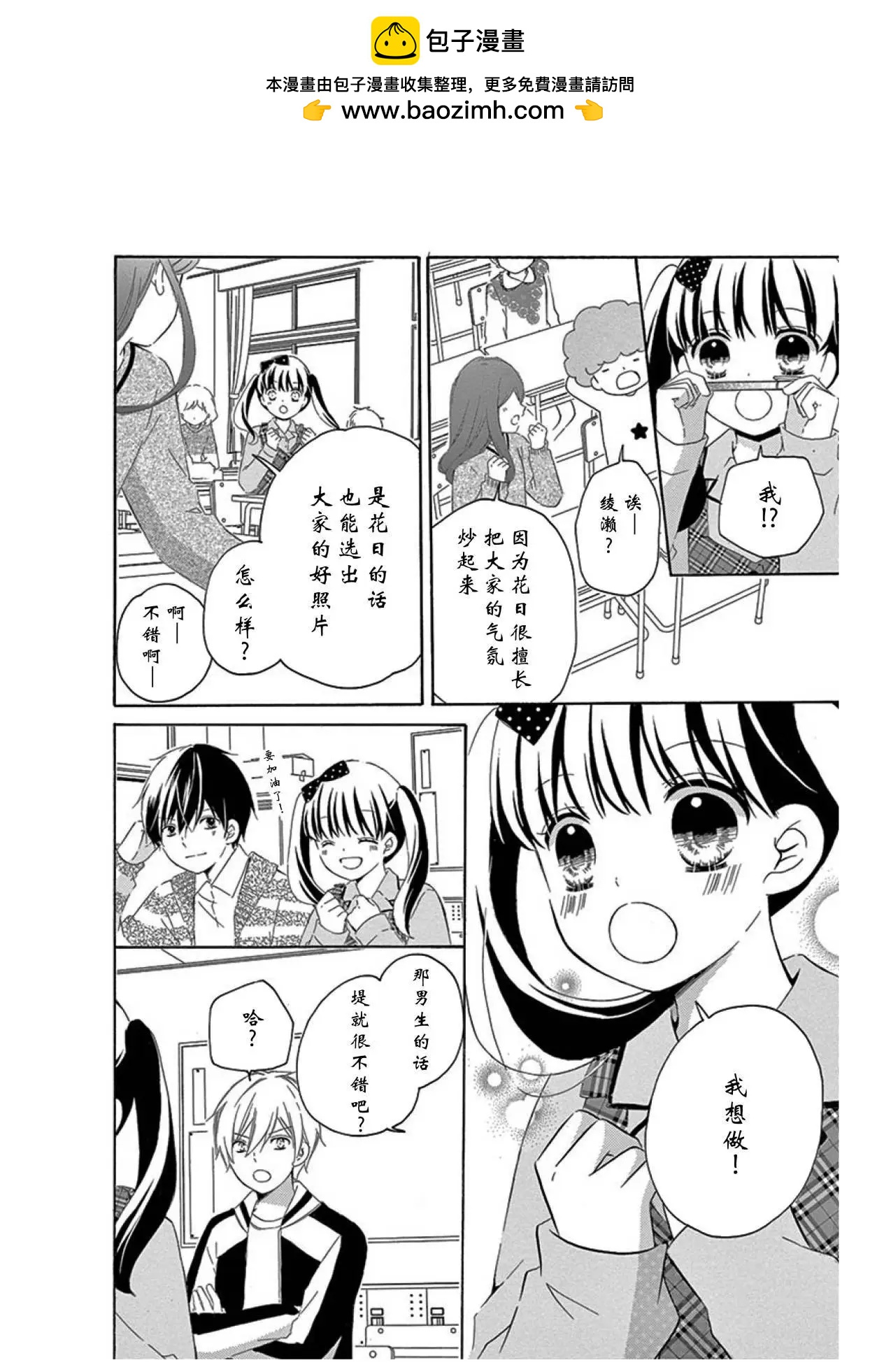 毕业age212