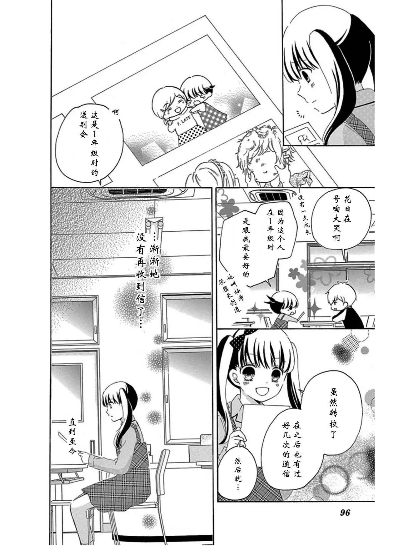 毕业age216