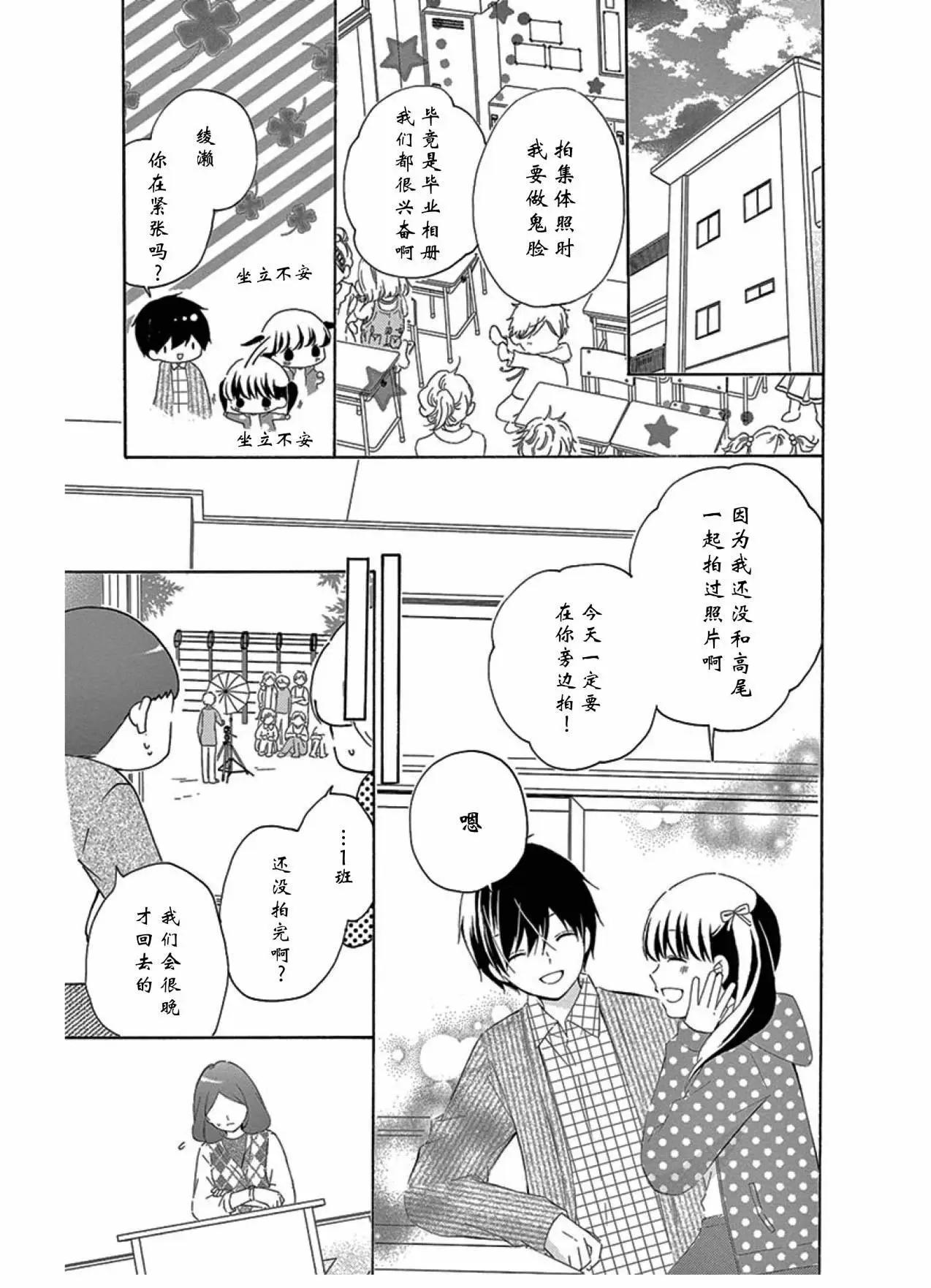 毕业age223