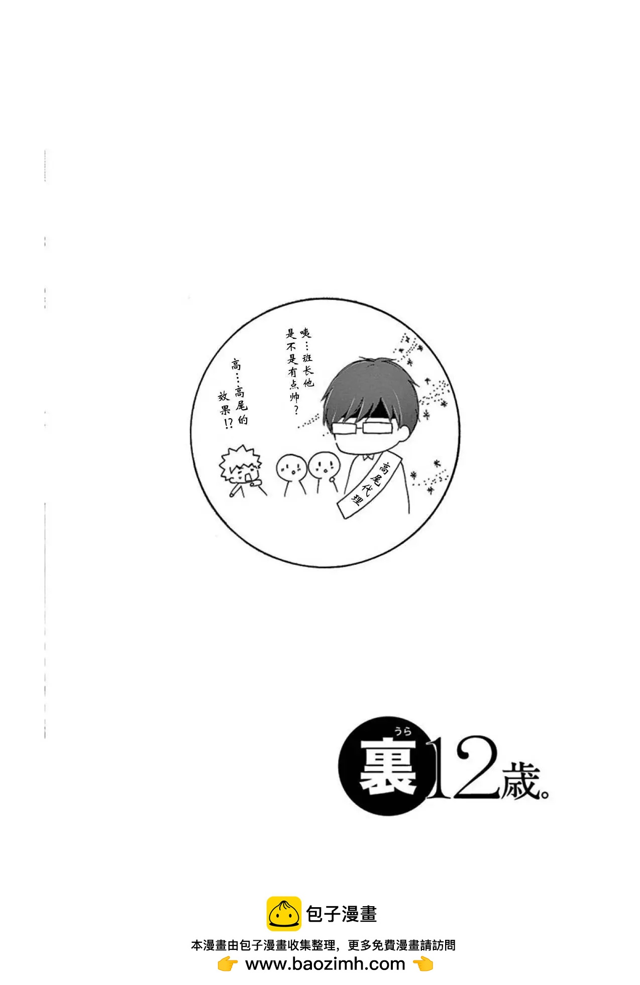 毕业age236