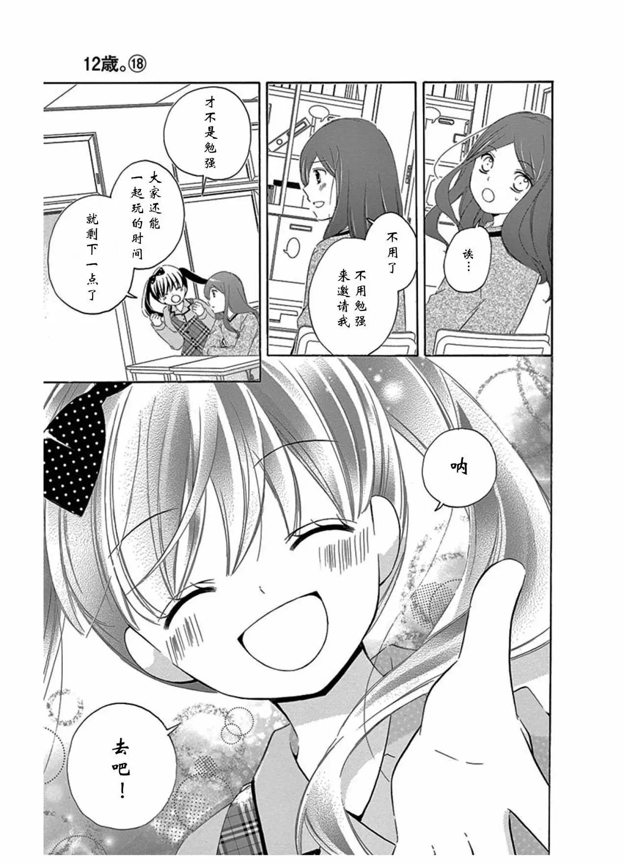 毕业age25