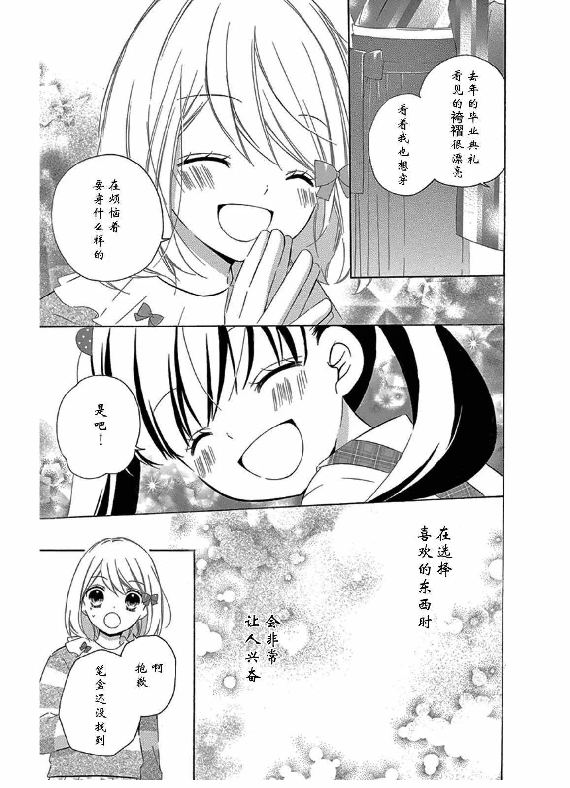 毕业age310