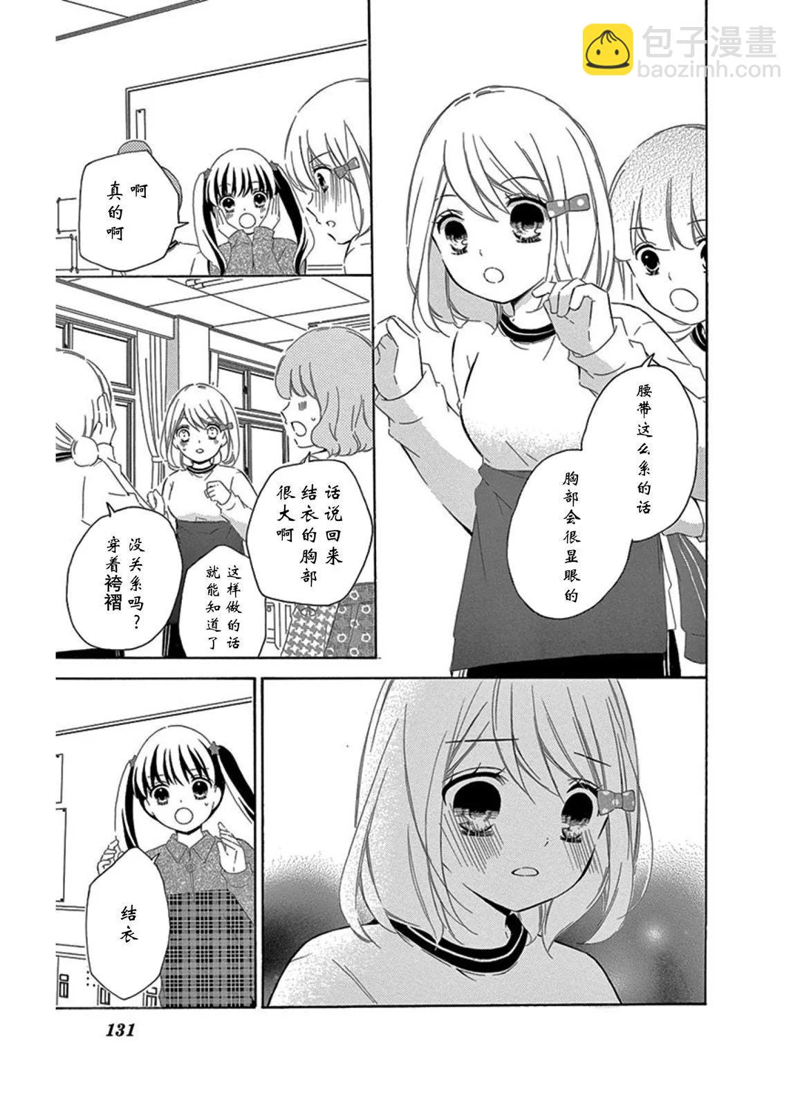 毕业age314
