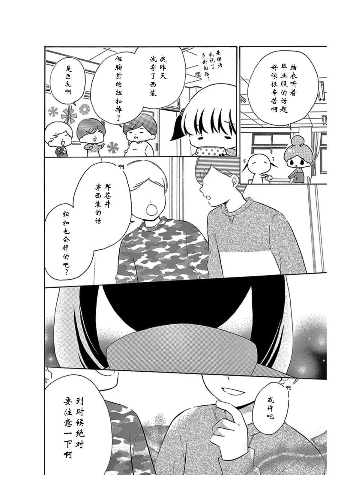 毕业age321