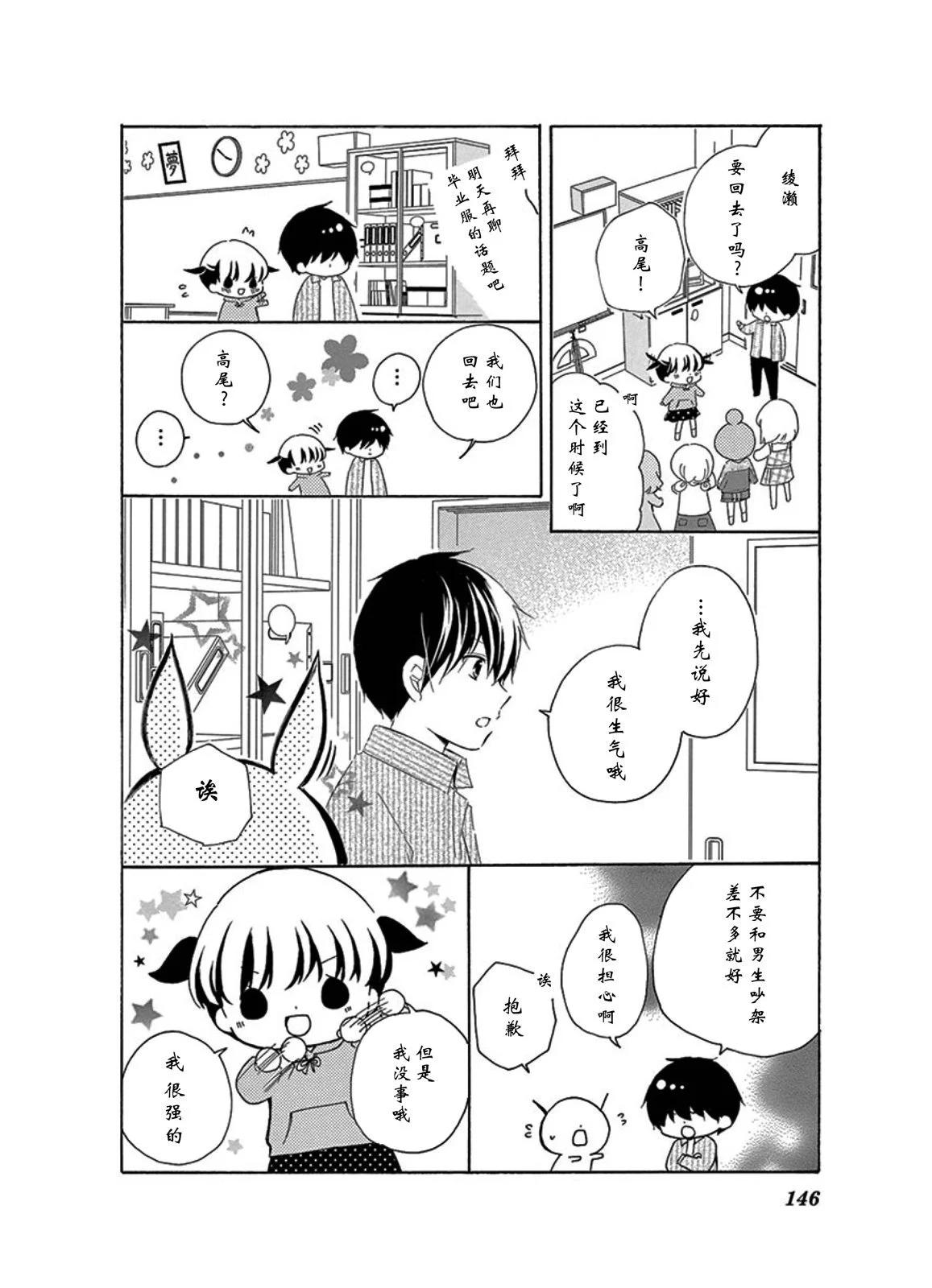 毕业age329