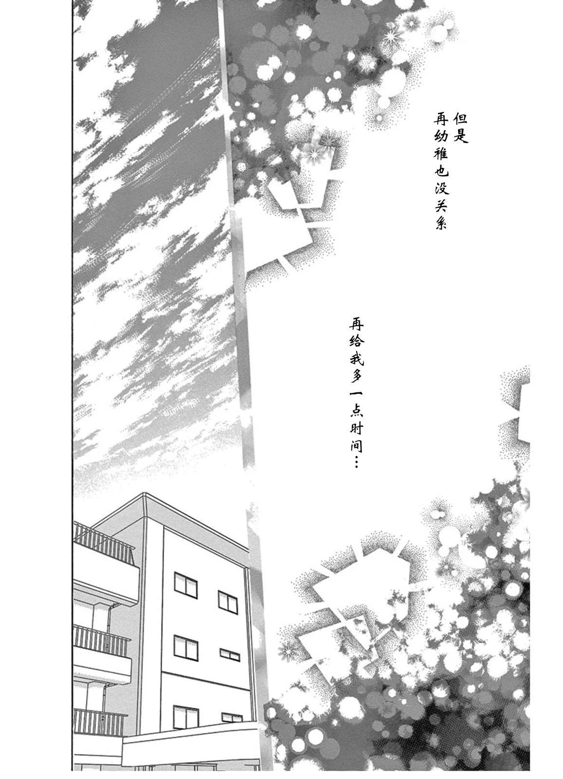毕业age333