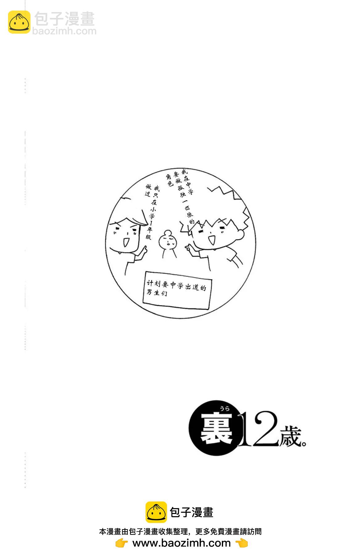 毕业age335
