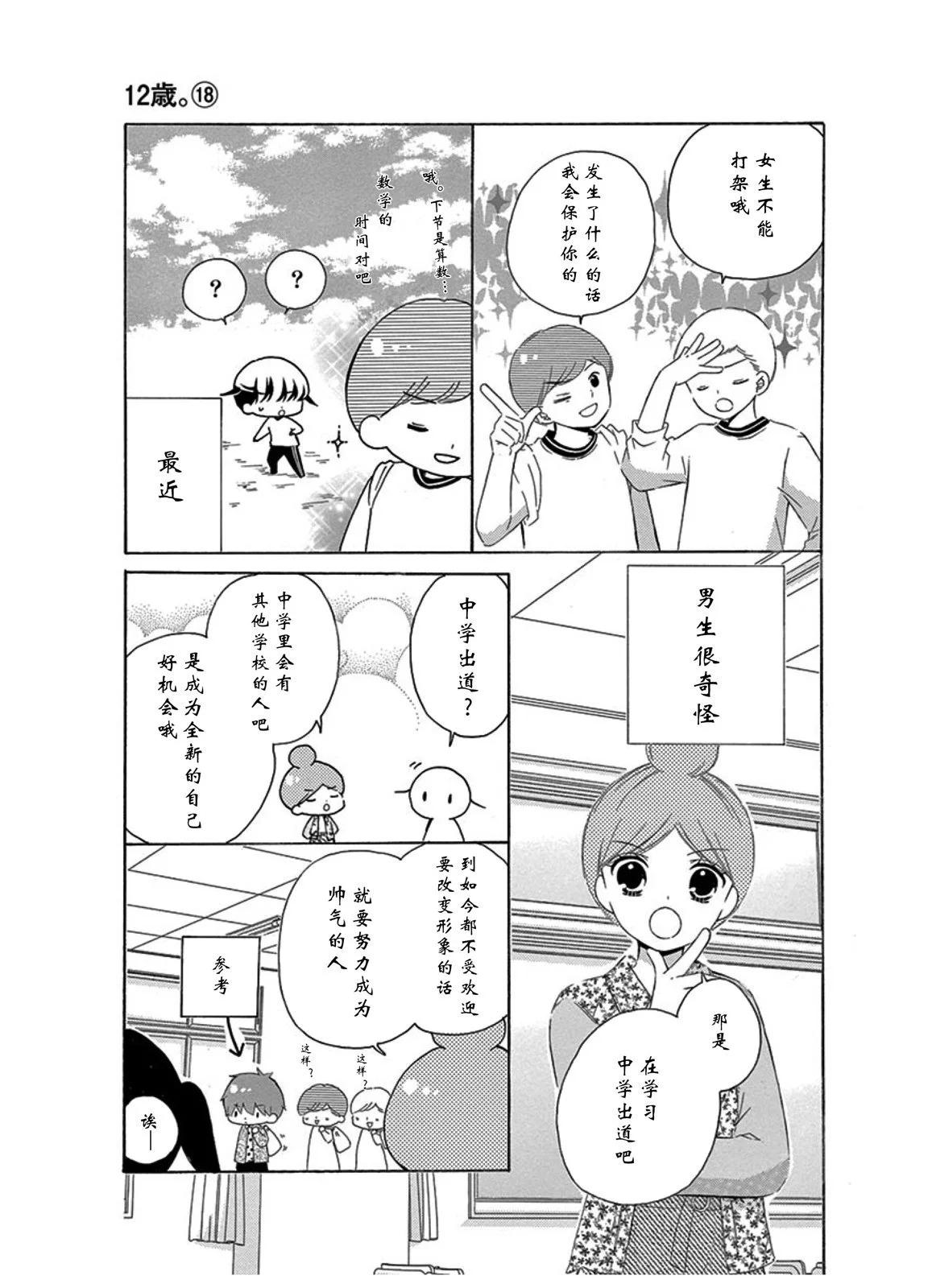 毕业age34