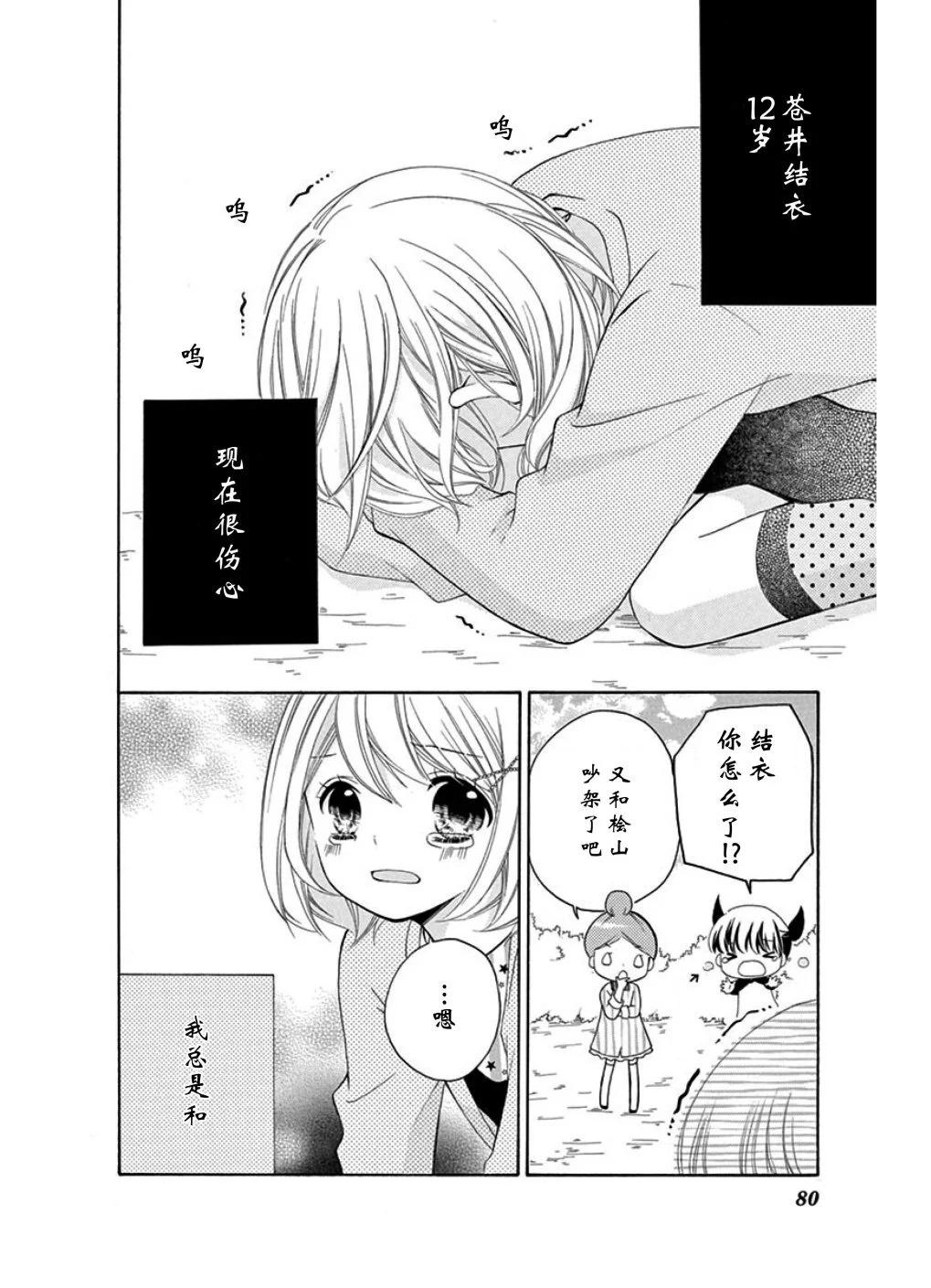 蝴蝶结2